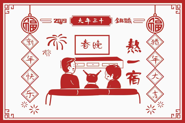 從臘月二十四到大年三十，嵩陽(yáng)煤機(jī)告訴你每天應(yīng)該做什么？